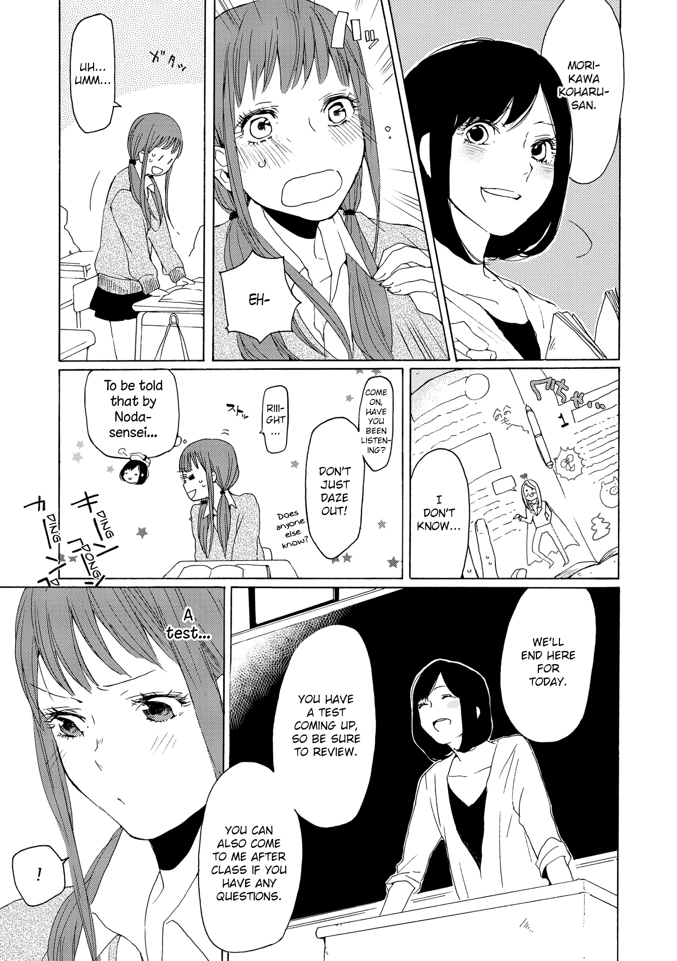 Okujou Pikapika Romance in secret...? 第5页