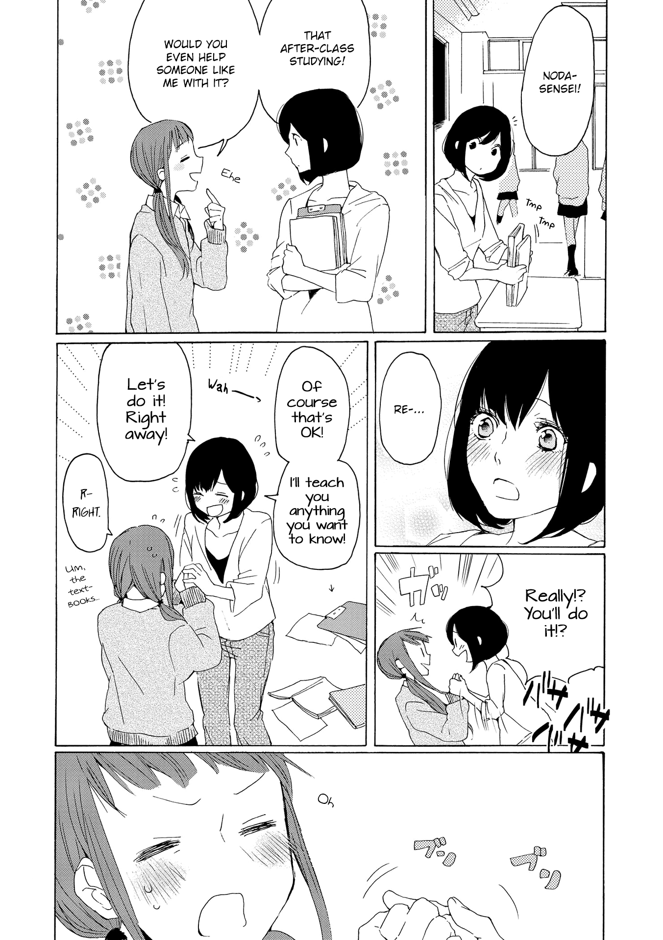 Okujou Pikapika Romance in secret...? 第6页