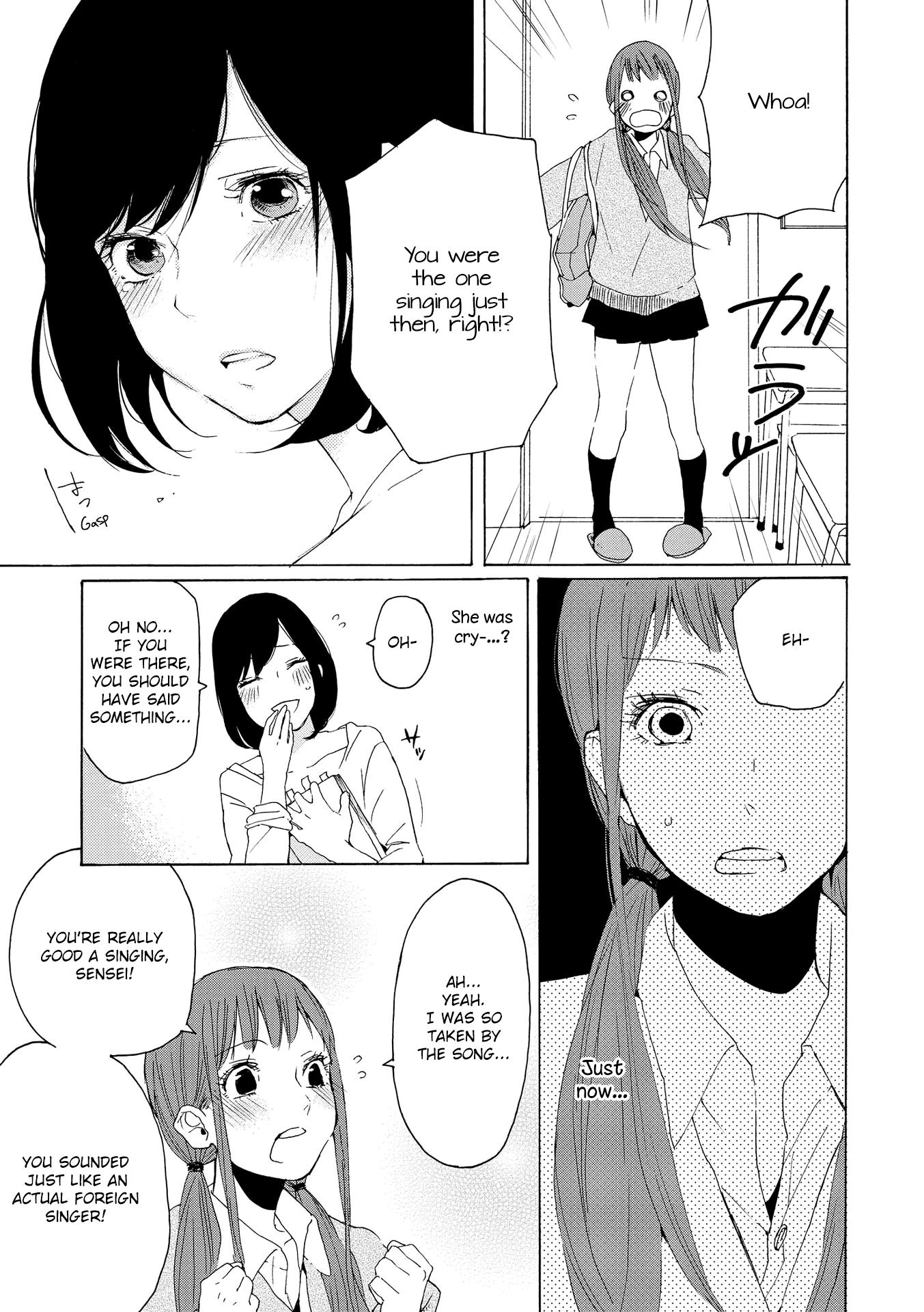 Okujou Pikapika Romance in secret...? 第9页