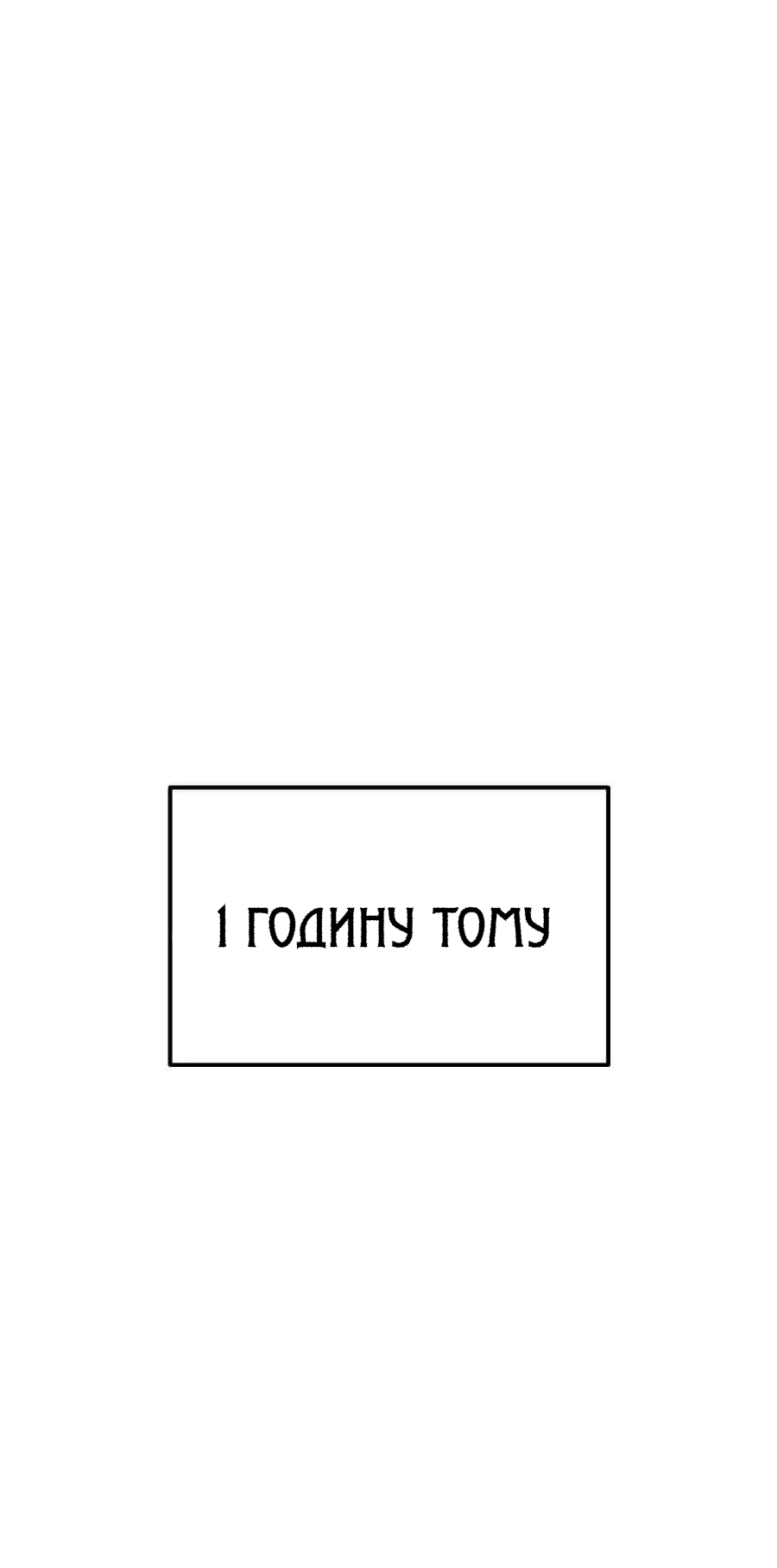 Descended from Divinity Ch. 5 第2页