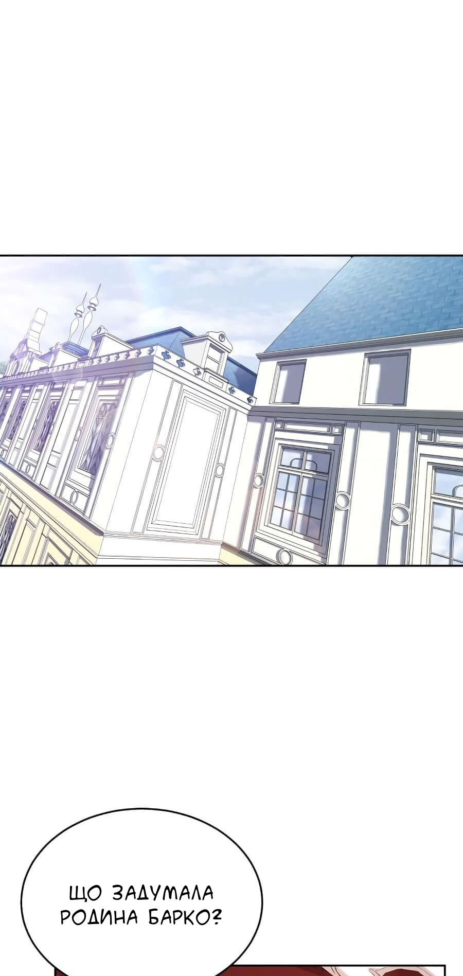 Descended from Divinity Ch. 5 第41页