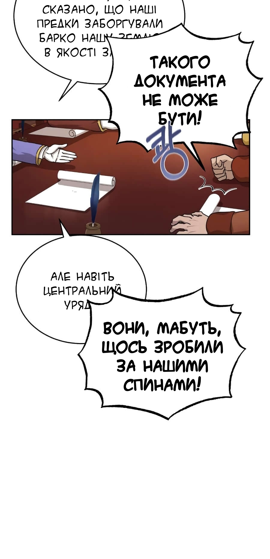 Descended from Divinity Ch. 5 第48页