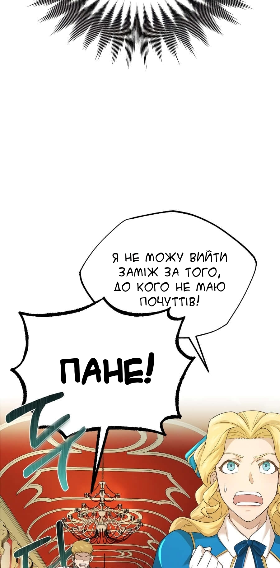 Descended from Divinity Ch. 5 第59页