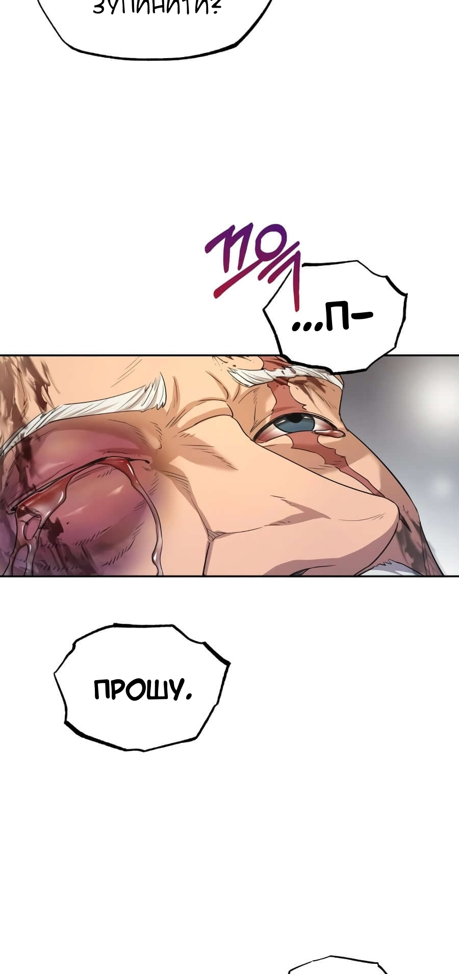Descended from Divinity Ch. 5 第71页