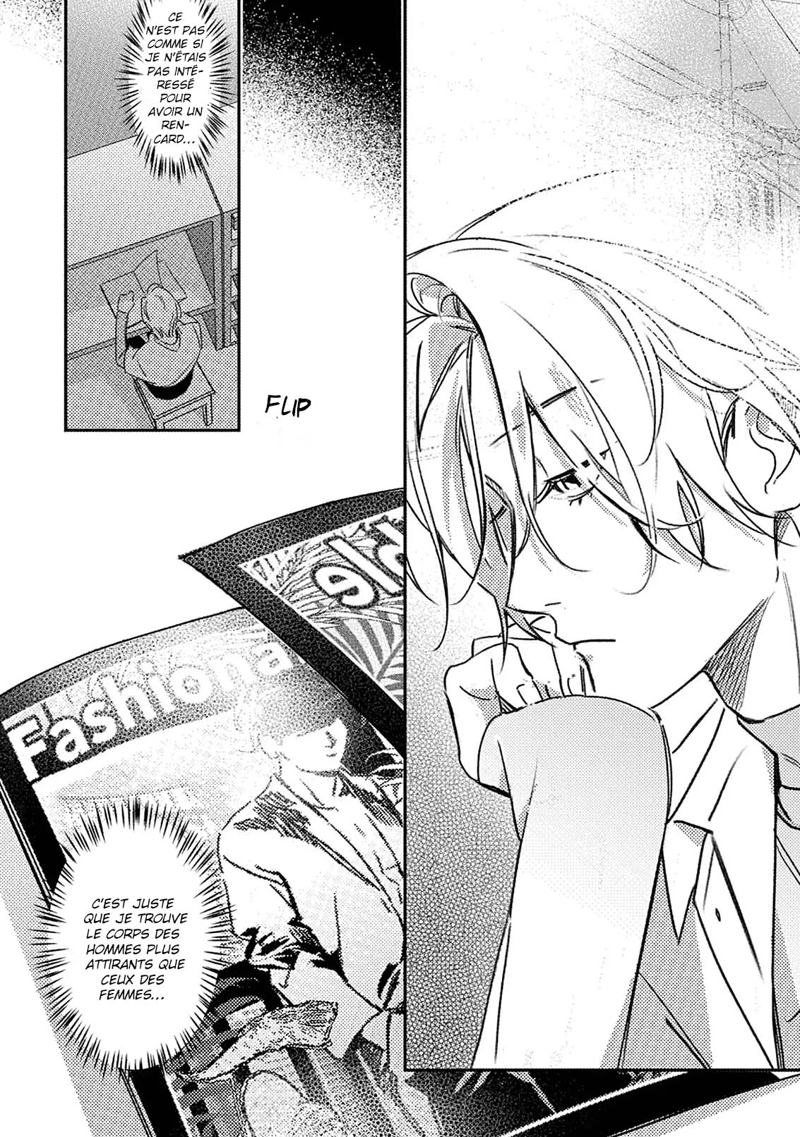 Hug Shite! Kaeru-san Vol. 1 Ch. 1 第12页