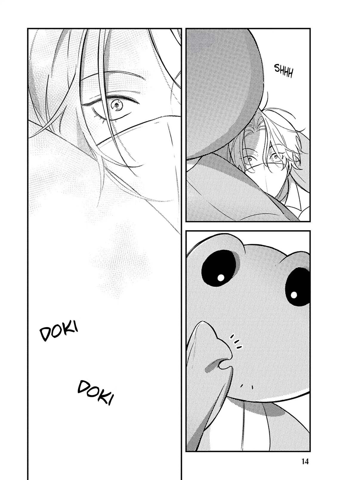 Hug Shite! Kaeru-san Vol. 1 Ch. 1 第17页