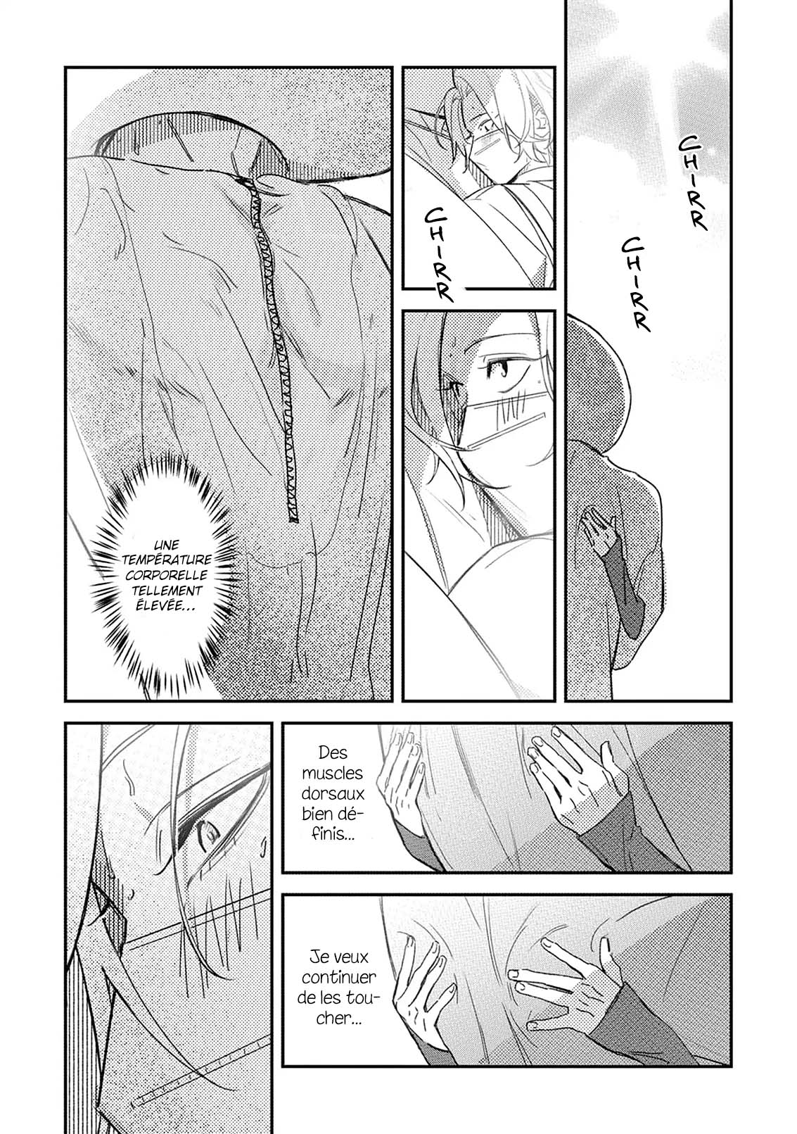 Hug Shite! Kaeru-san Vol. 1 Ch. 1 第22页