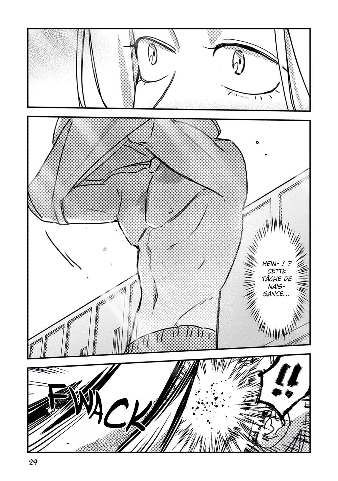 Hug Shite! Kaeru-san Vol. 1 Ch. 1 第32页