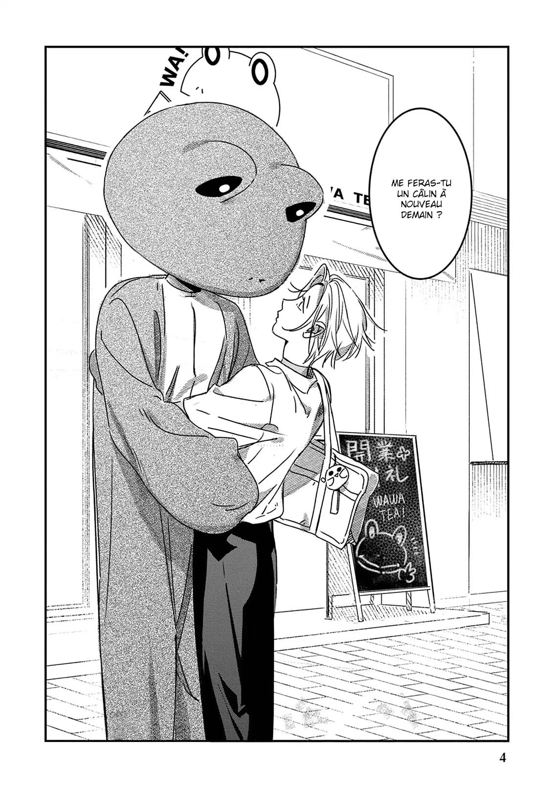 Hug Shite! Kaeru-san 第7页
