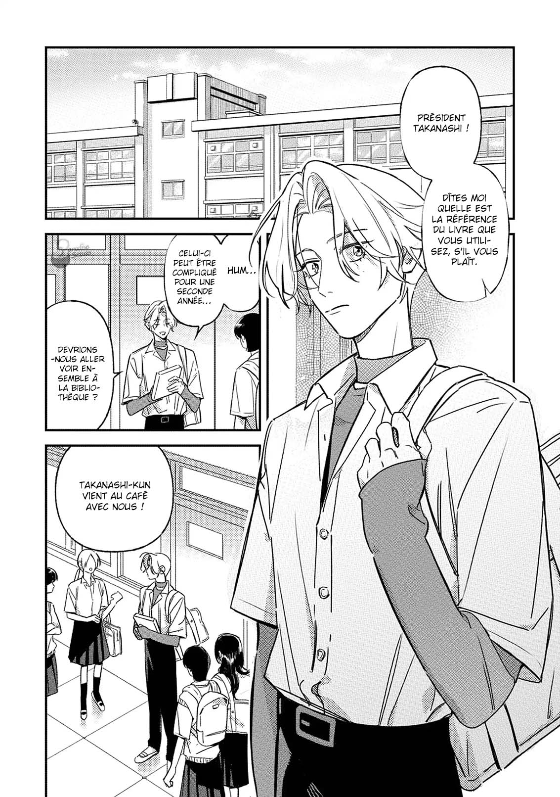 Hug Shite! Kaeru-san 第8页