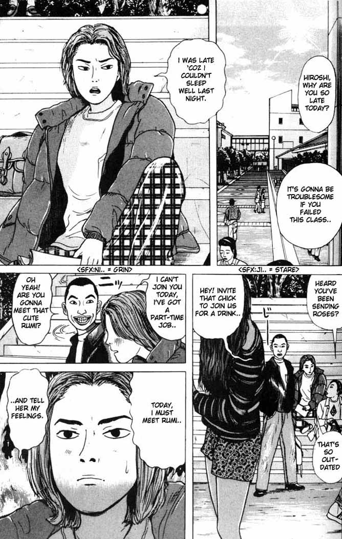 Zashiki-Onna Entrance Door 第11页
