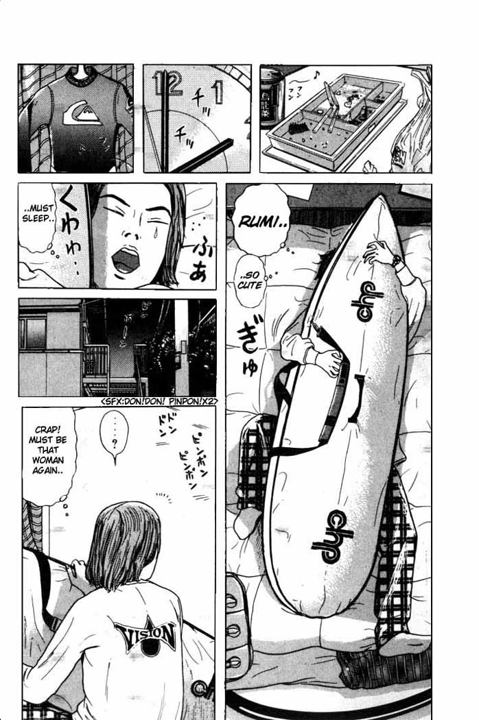 Zashiki-Onna Entrance Door 第14页