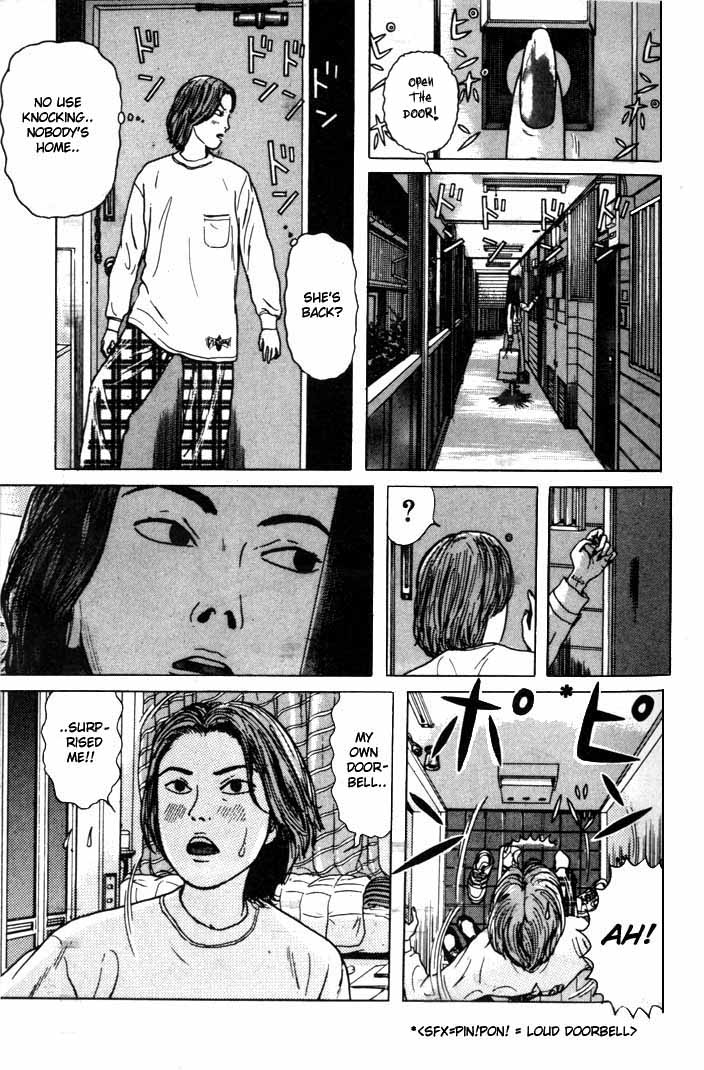 Zashiki-Onna Entrance Door 第15页