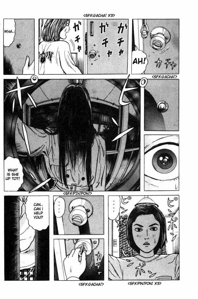 Zashiki-Onna Entrance Door 第16页