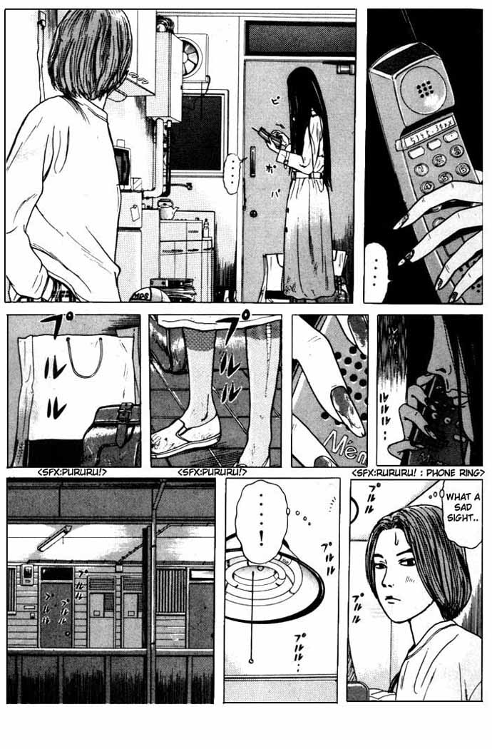 Zashiki-Onna Entrance Door 第19页