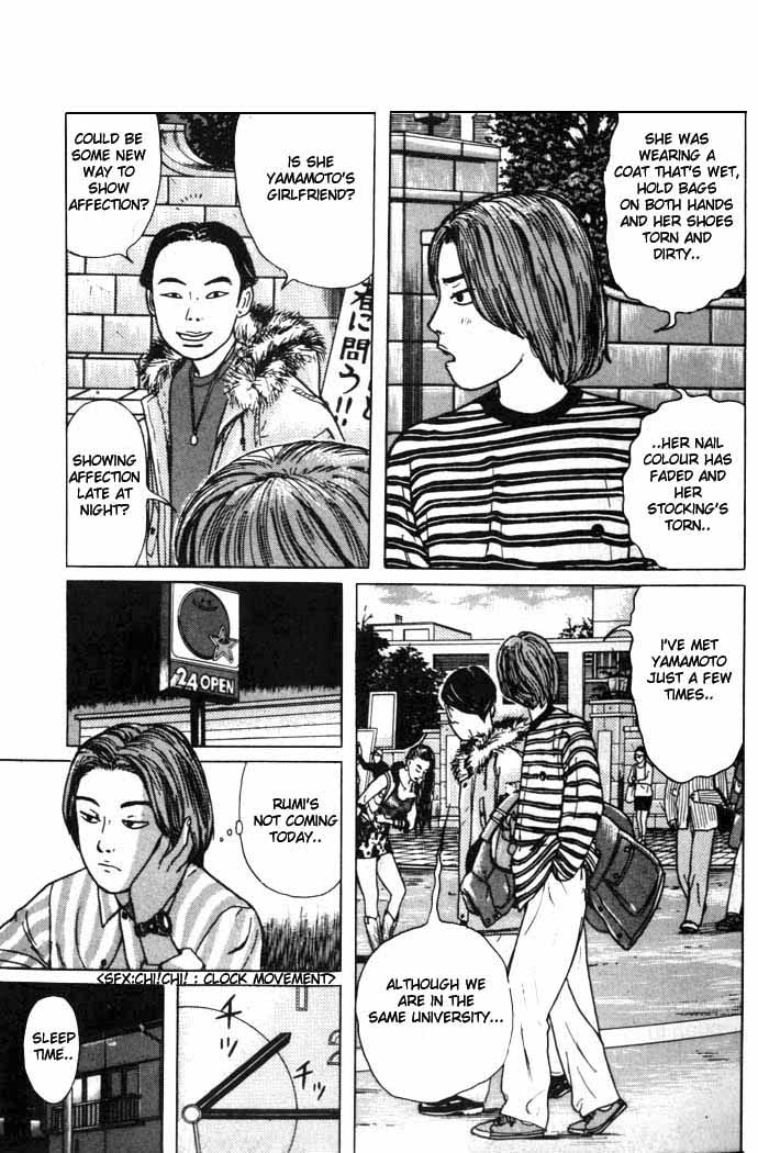 Zashiki-Onna Entrance Door 第21页