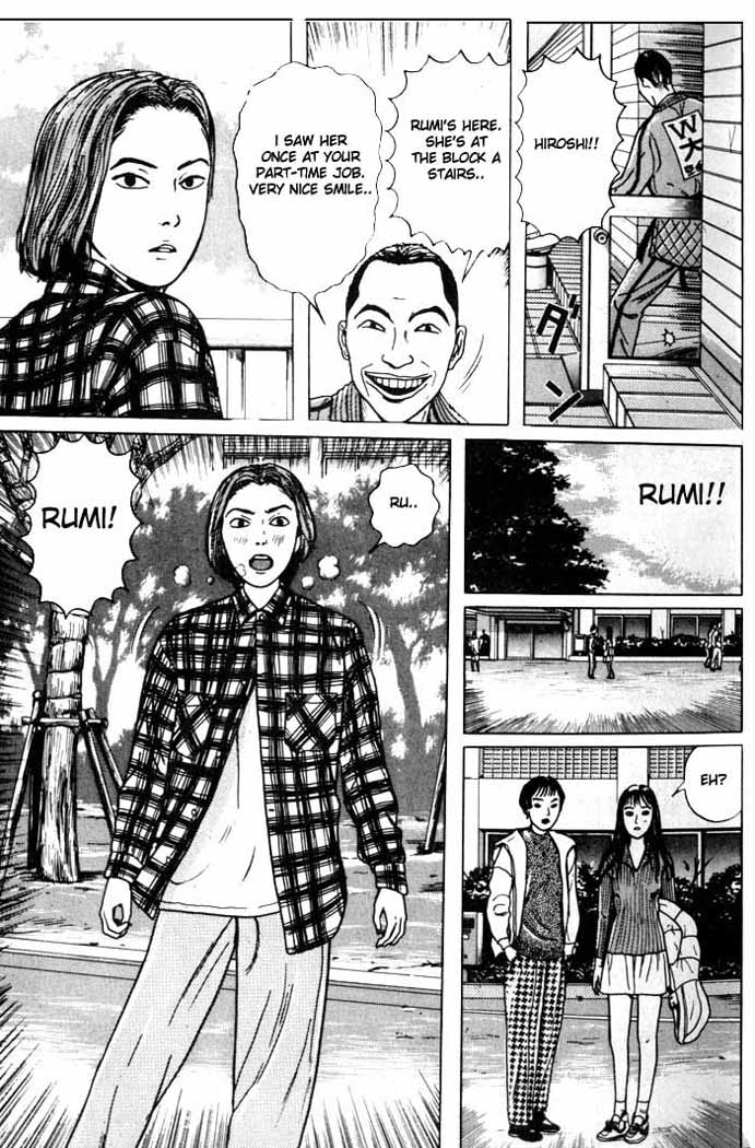 Zashiki-Onna Entrance Door 第25页