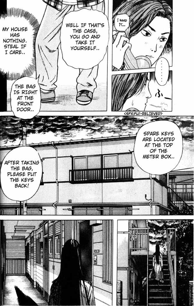 Zashiki-Onna Entrance Door 第30页