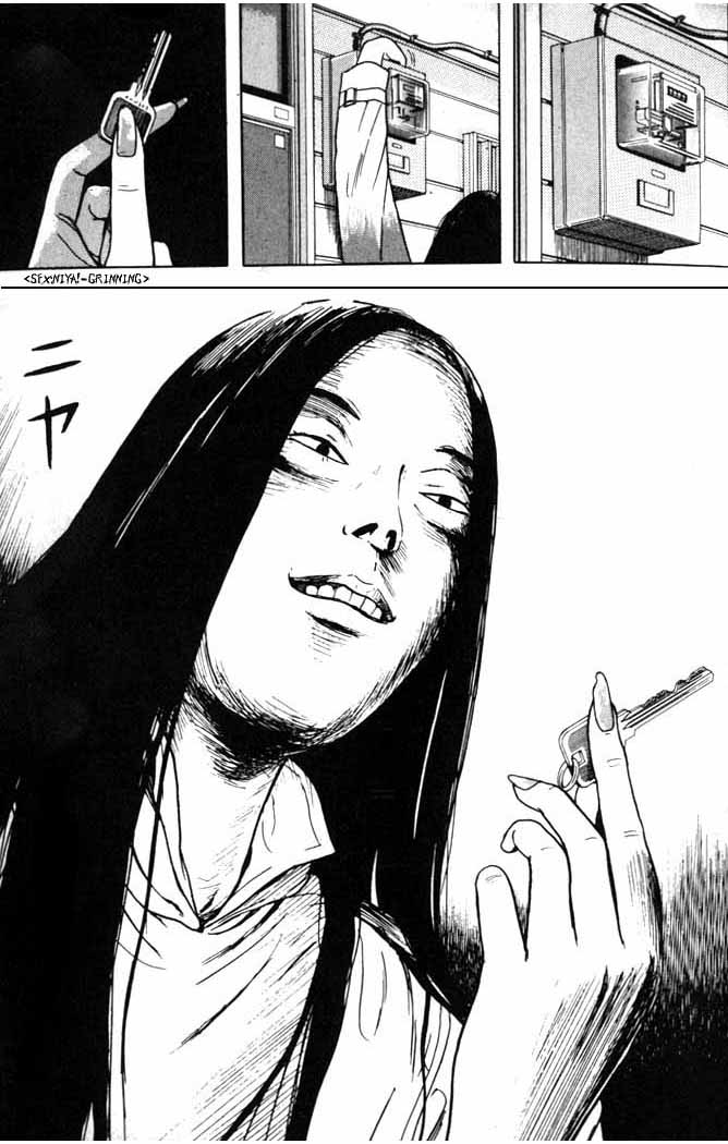 Zashiki-Onna Entrance Door 第31页