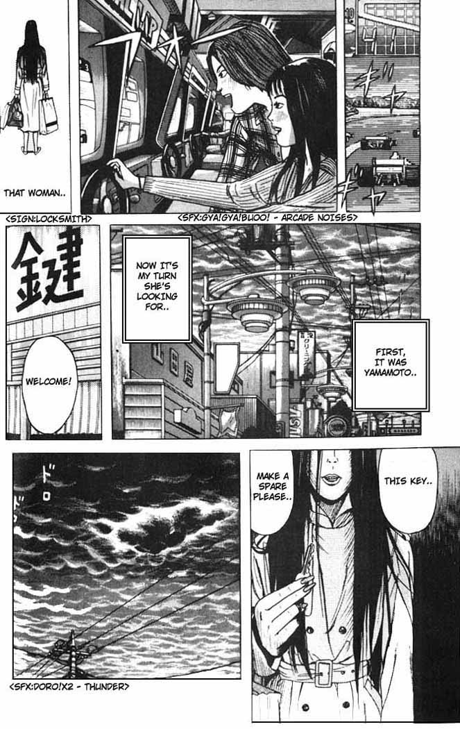 Zashiki-Onna Entrance Door 第32页