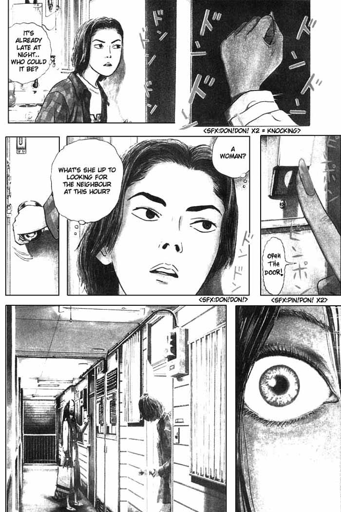 Zashiki-Onna 第6页