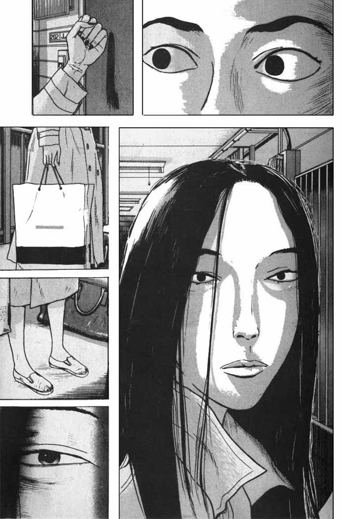 Zashiki-Onna 第7页