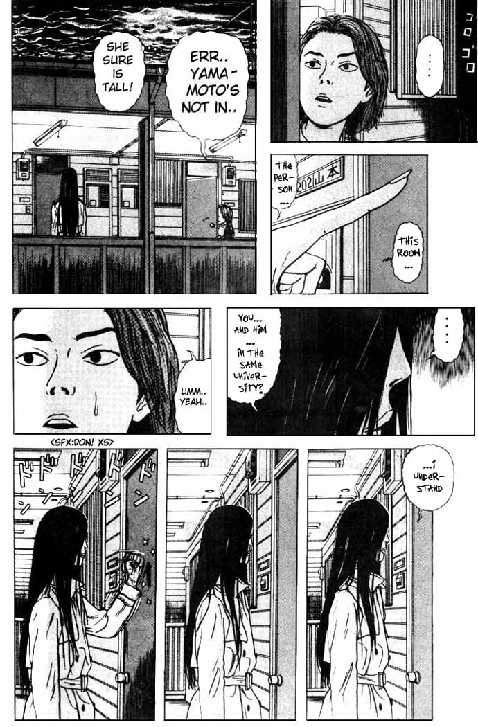 Zashiki-Onna 第8页