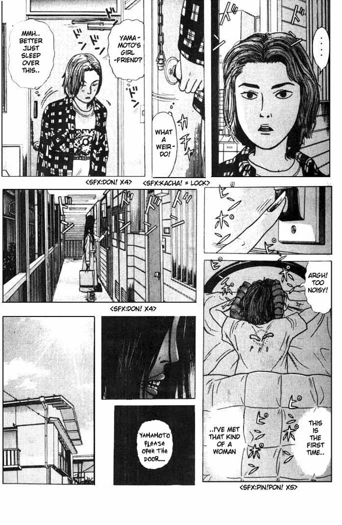 Zashiki-Onna Entrance Door 第9页