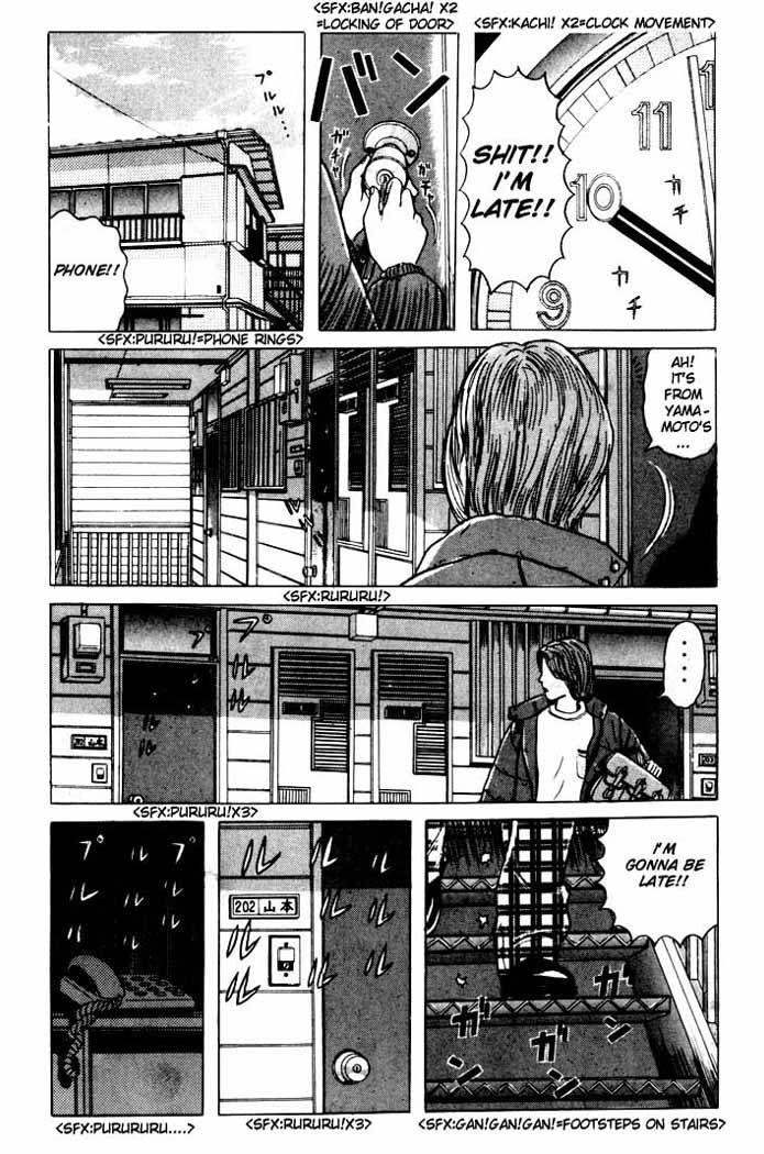 Zashiki-Onna Entrance Door 第10页