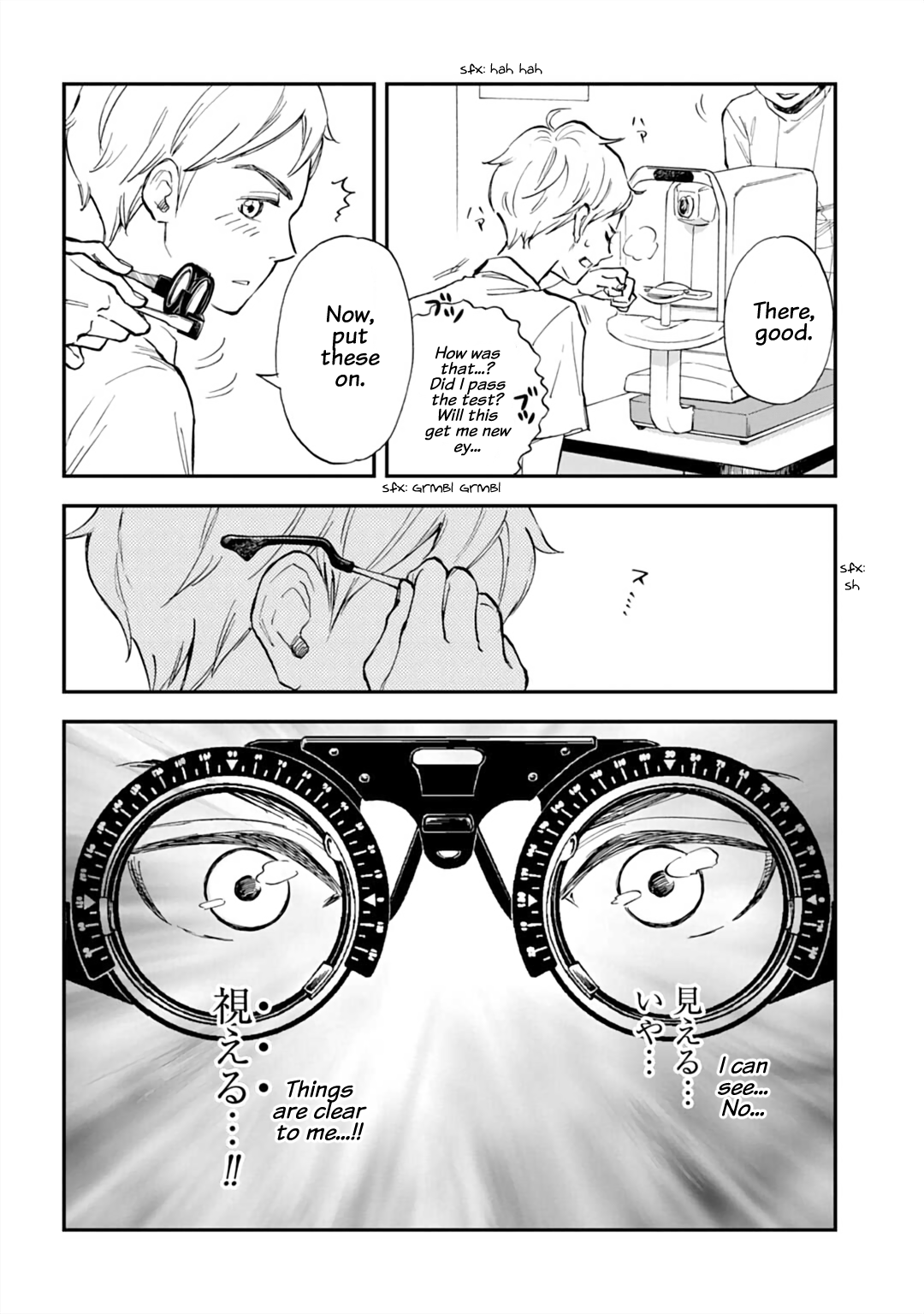 Eye Exam Delusion Spiral Oneshot 第12页