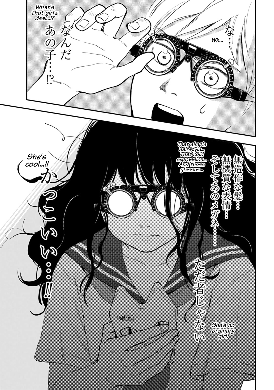 Eye Exam Delusion Spiral Oneshot 第15页