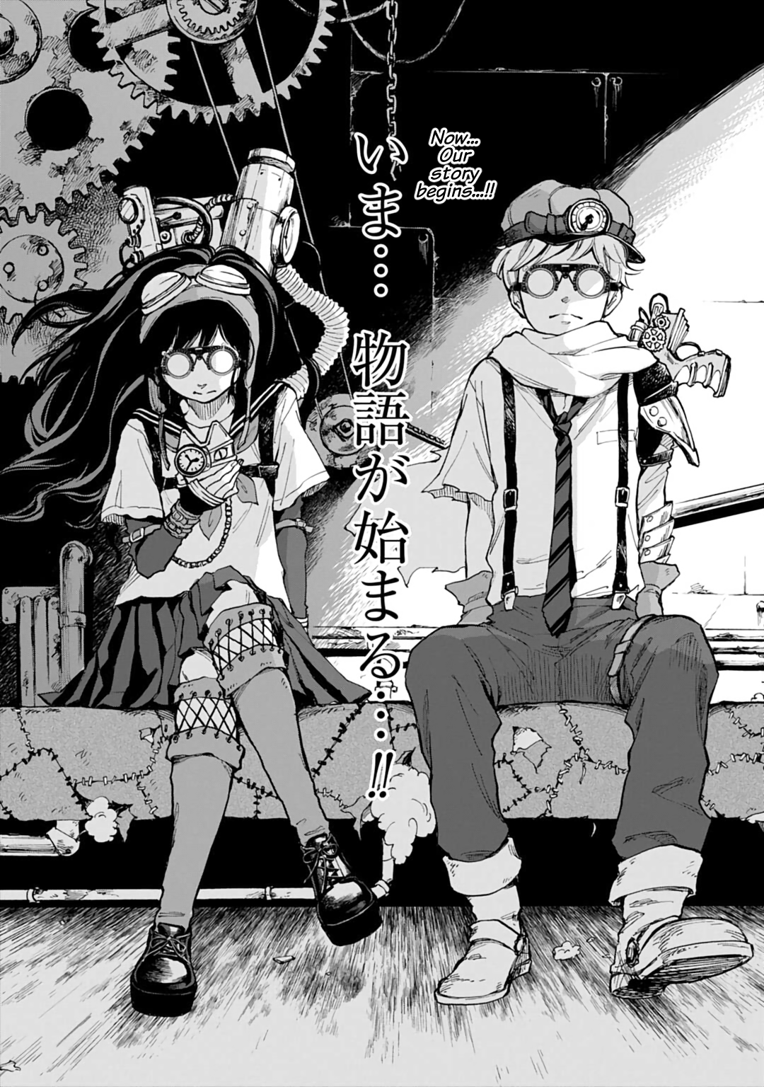 Eye Exam Delusion Spiral Oneshot 第19页