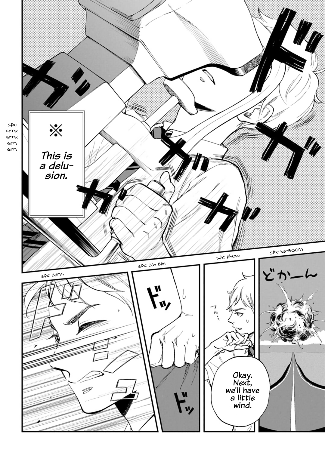 Eye Exam Delusion Spiral Oneshot 第10页