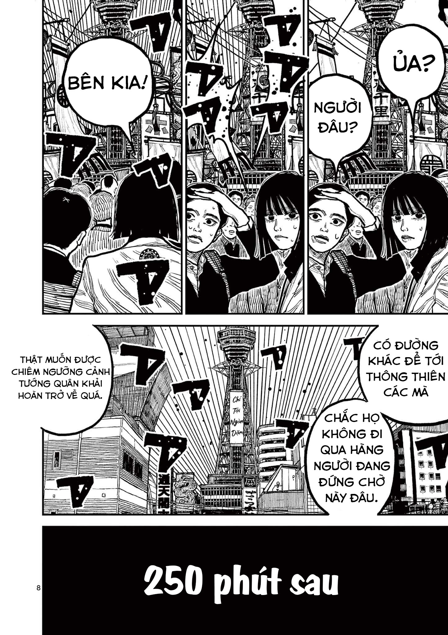 Nippon Sangoku Đăng Long Môn 第11页