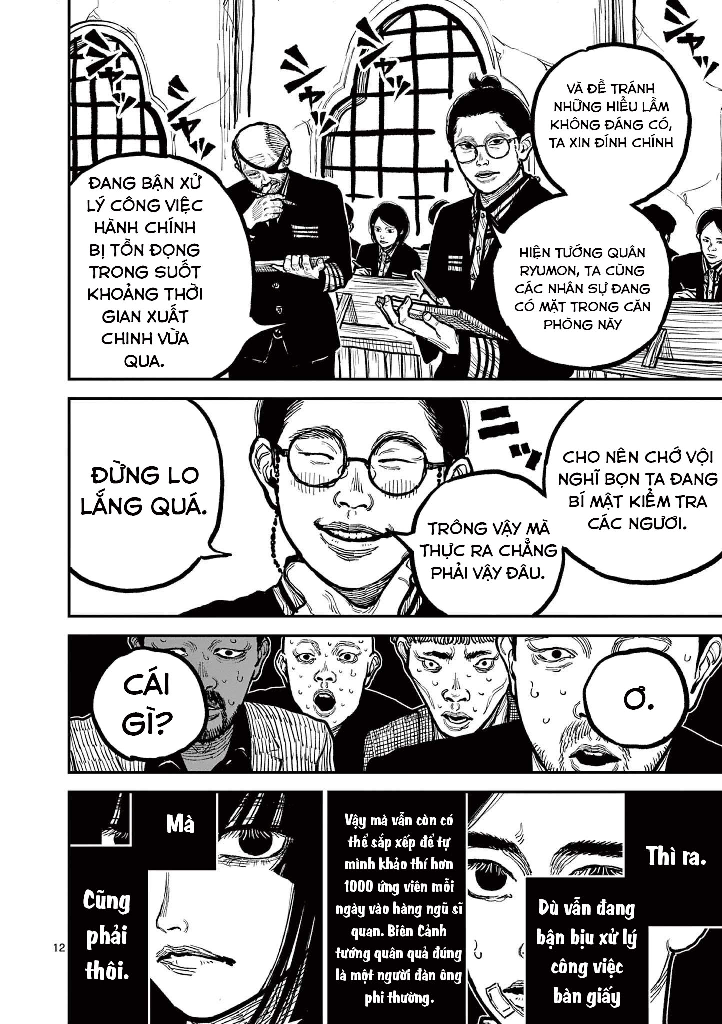 Nippon Sangoku Đăng Long Môn 第15页