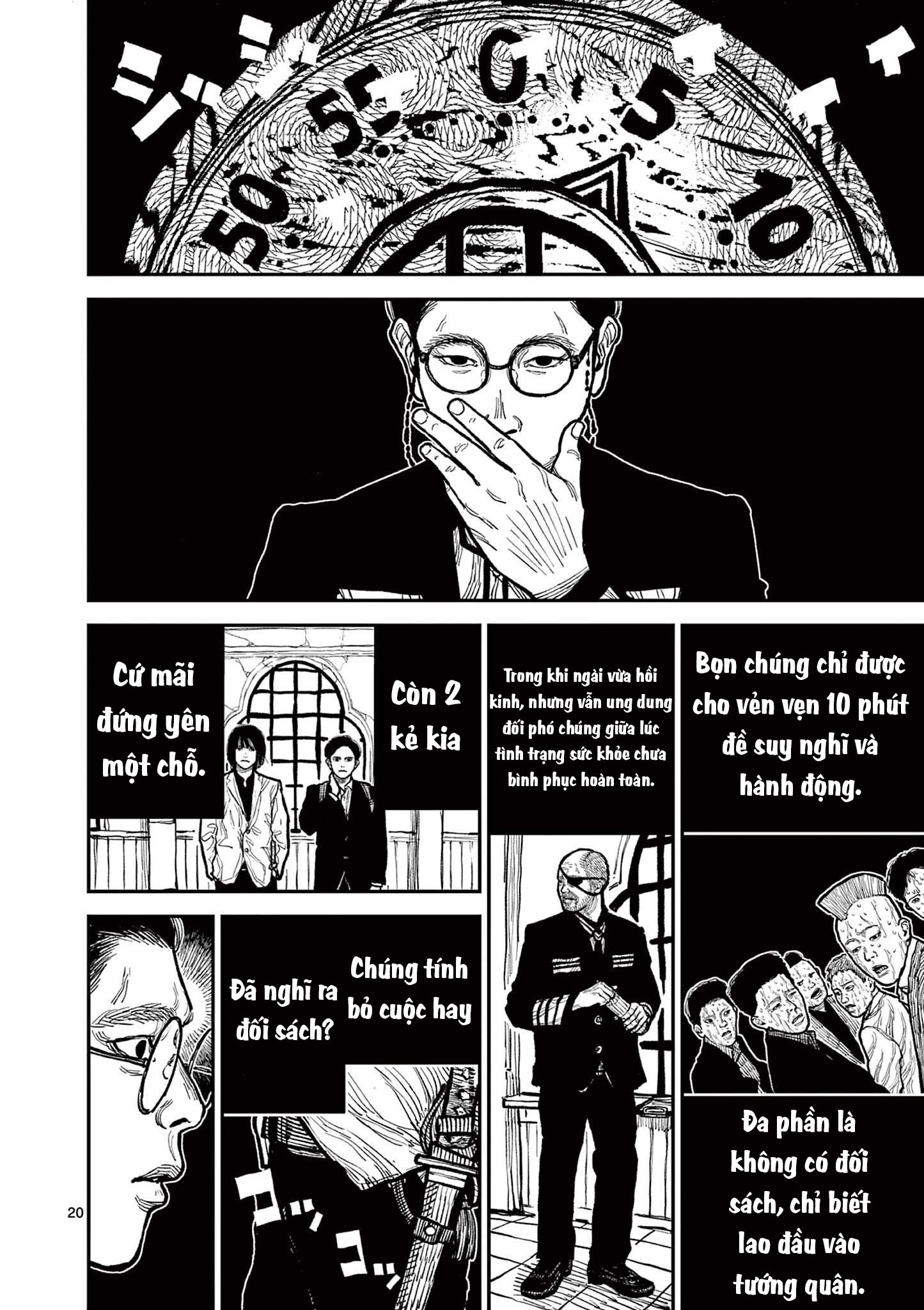 Nippon Sangoku Đăng Long Môn 第23页