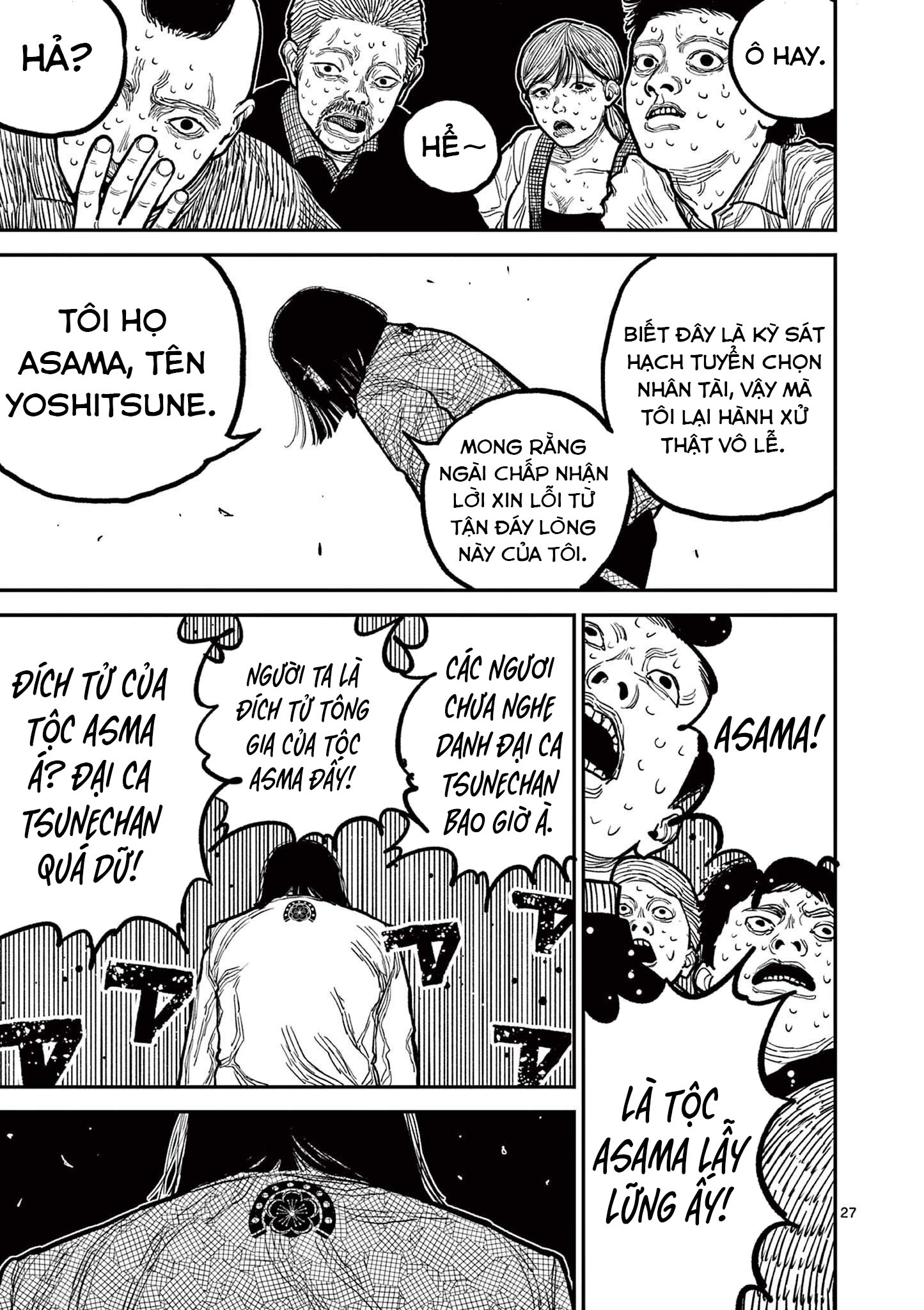 Nippon Sangoku Đăng Long Môn 第30页