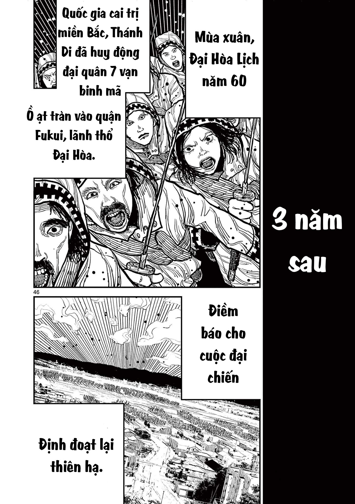 Nippon Sangoku Đăng Long Môn 第49页