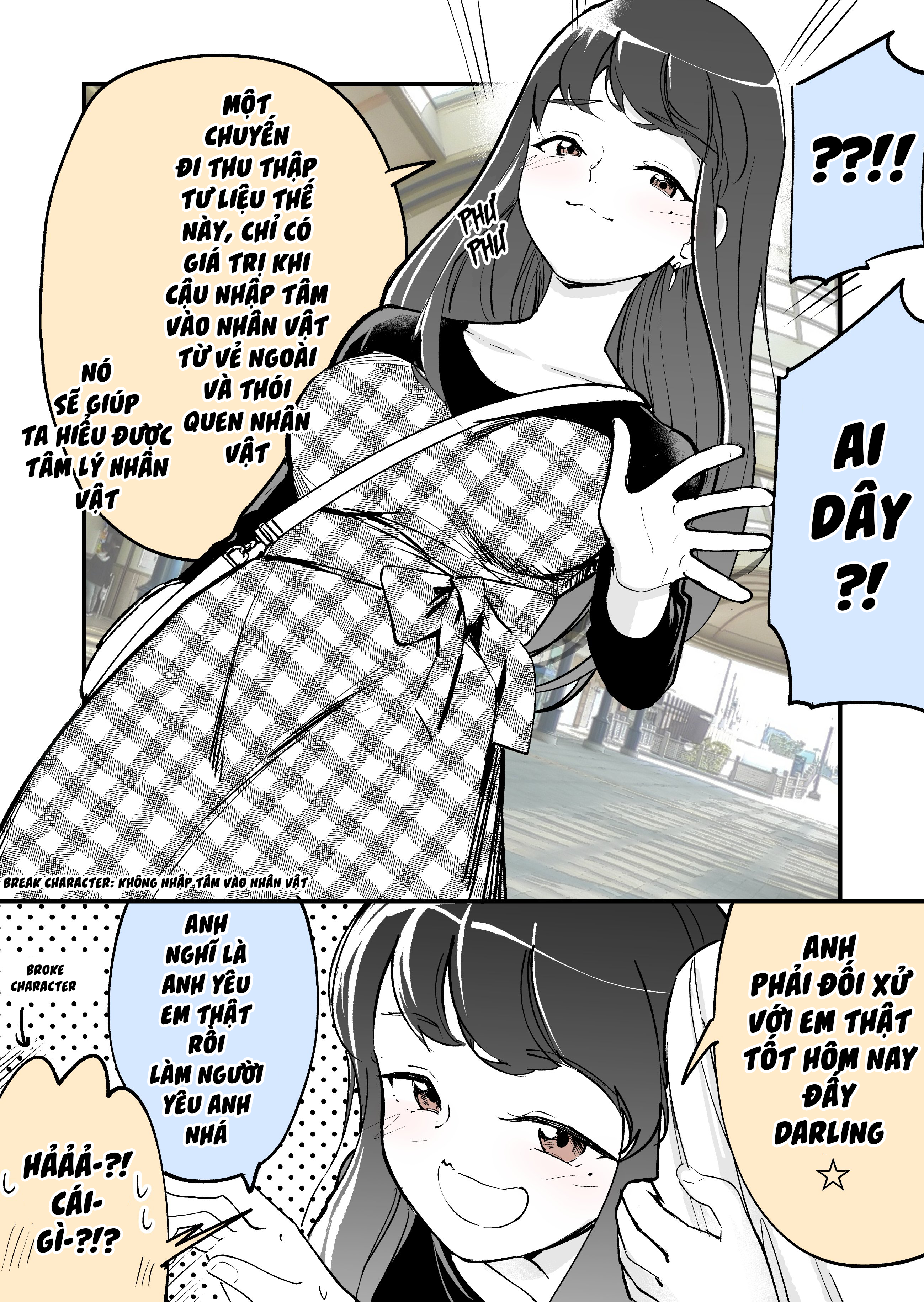Manga Kaki no Onnanoko 第7页