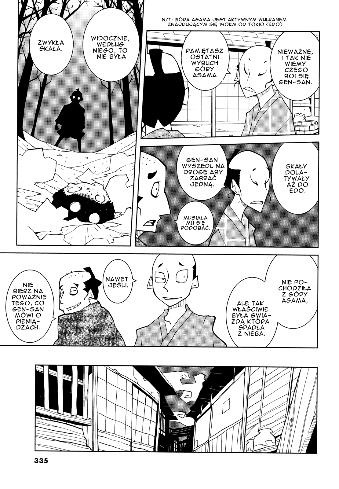 Scary Manju of the Dead Ch. 1 第4页