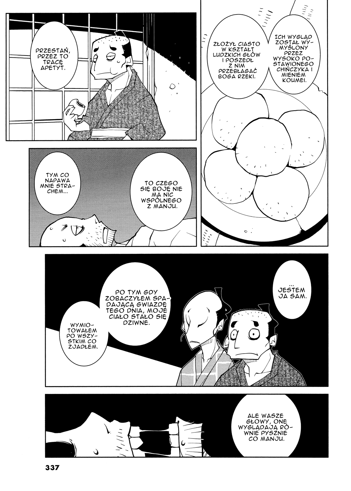 Scary Manju of the Dead Ch. 1 第6页