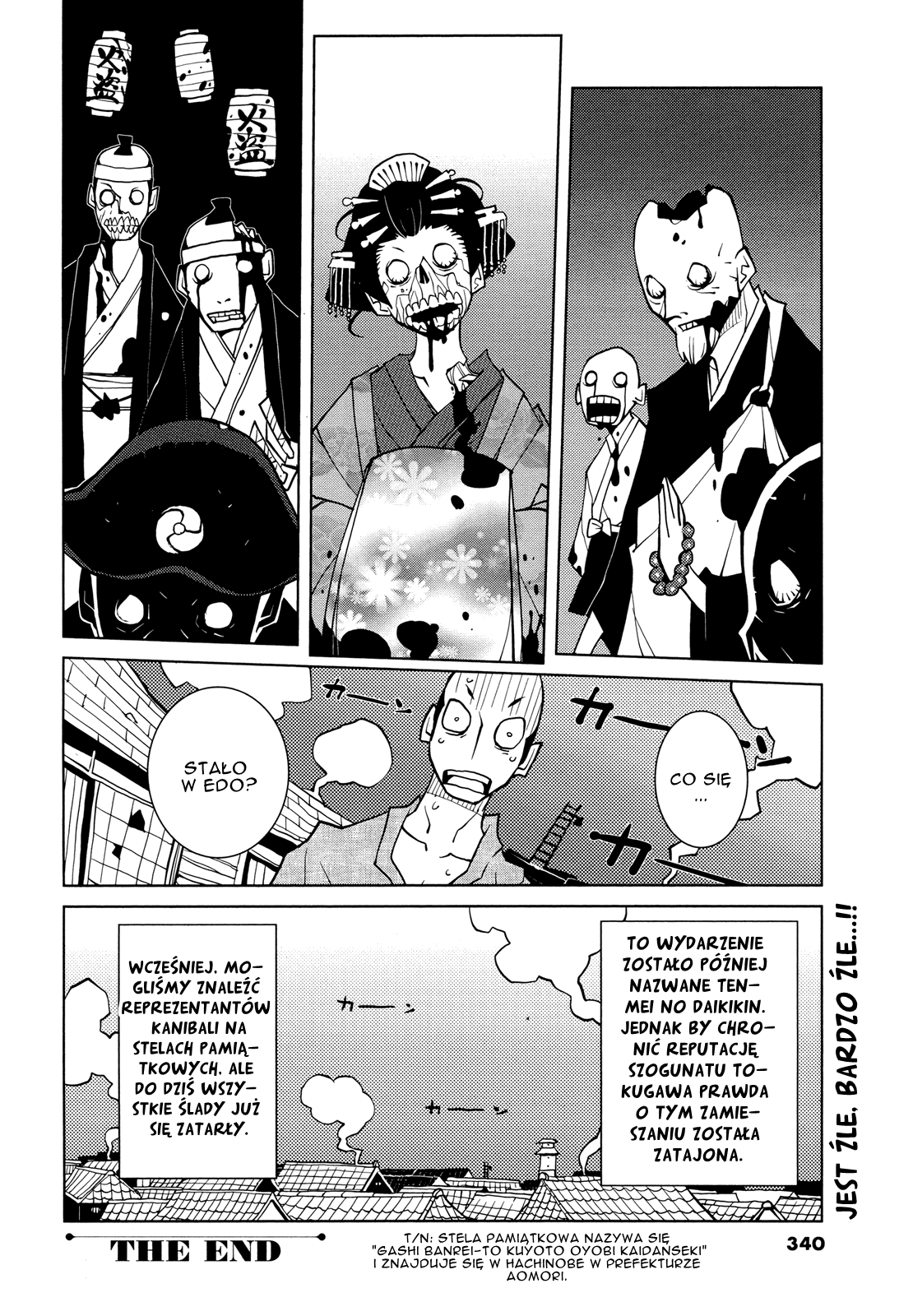 Scary Manju of the Dead Ch. 1 第9页