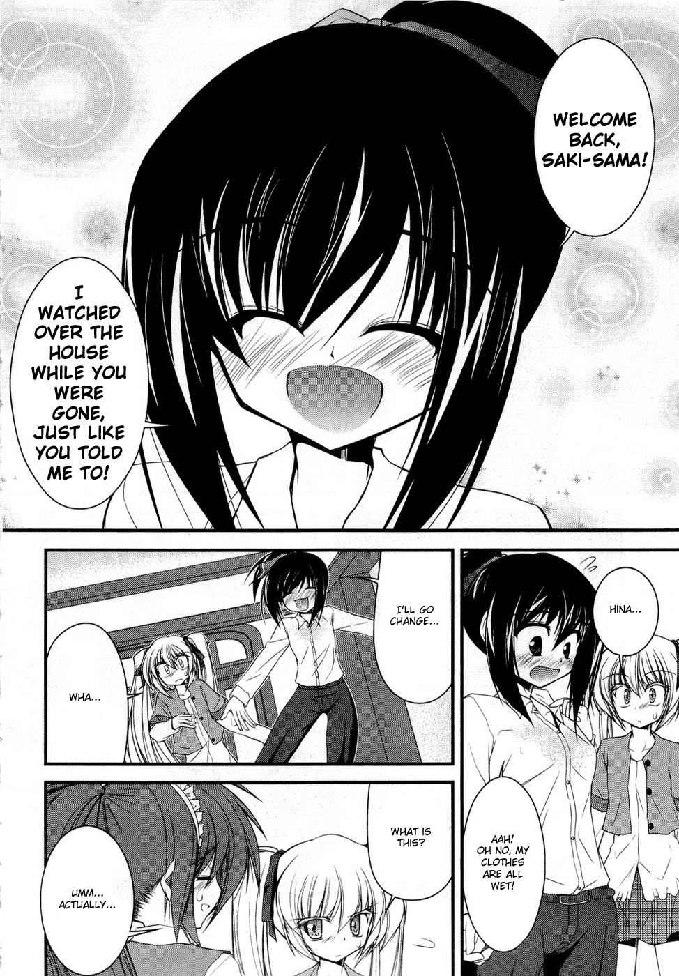 Shitsuji Shoujo to Ojou-sama First, To You. 第2页