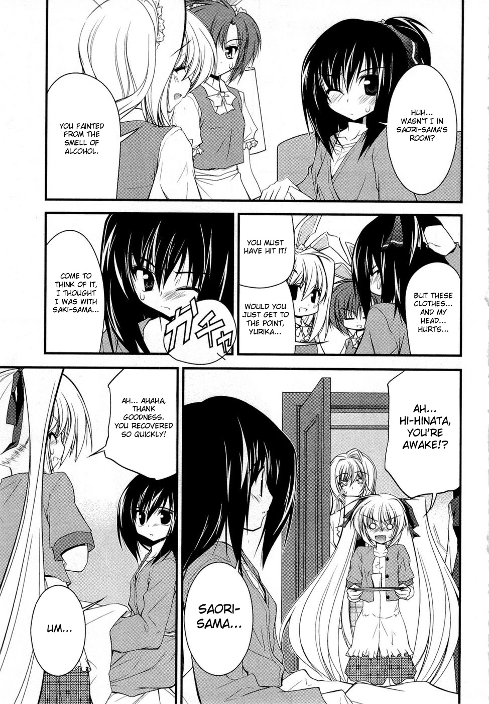 Shitsuji Shoujo to Ojou-sama First, To You. 第11页
