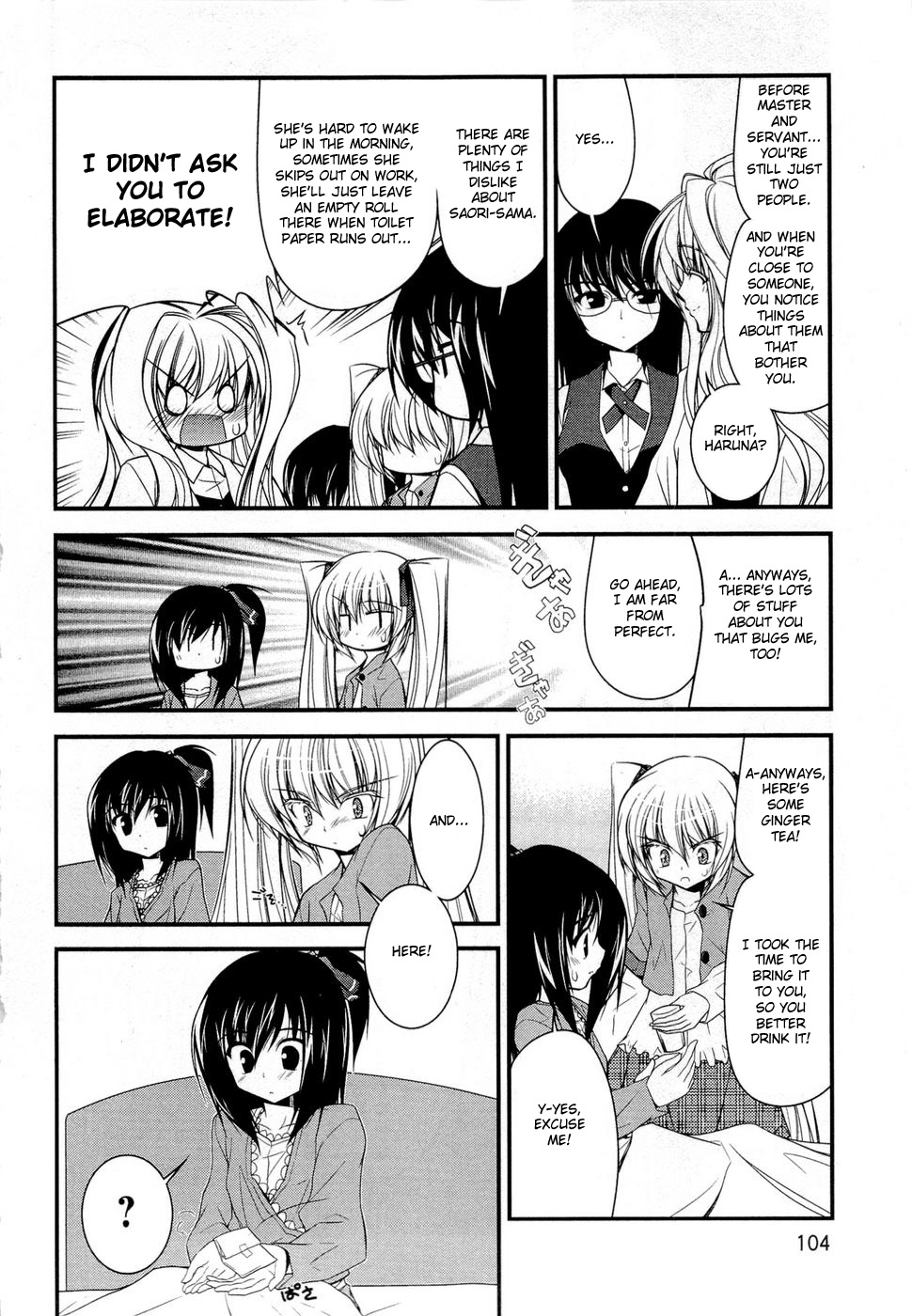 Shitsuji Shoujo to Ojou-sama First, To You. 第14页