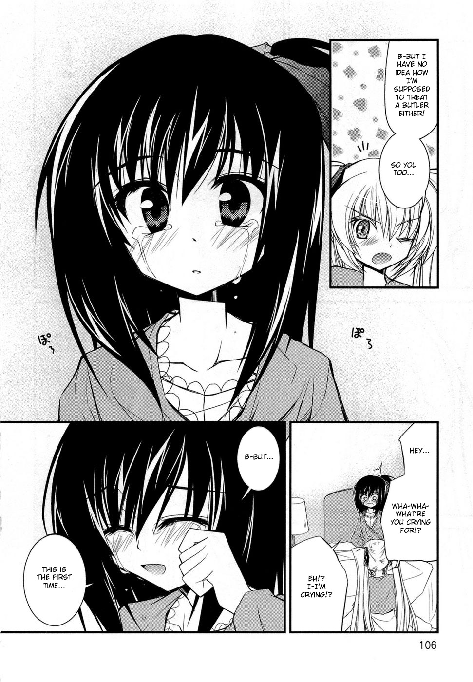 Shitsuji Shoujo to Ojou-sama First, To You. 第16页