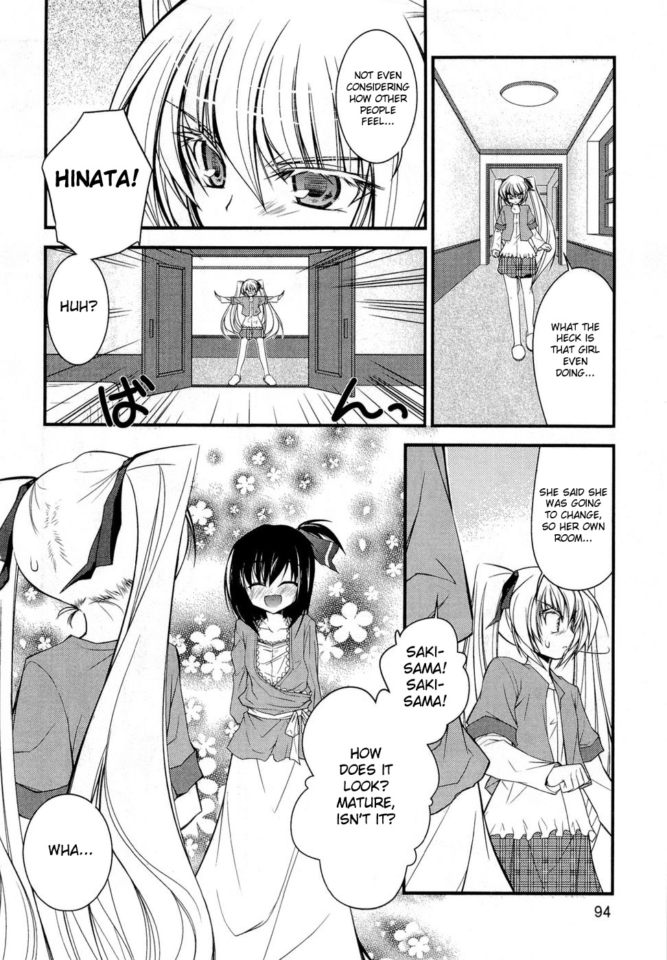 Shitsuji Shoujo to Ojou-sama First, To You. 第4页