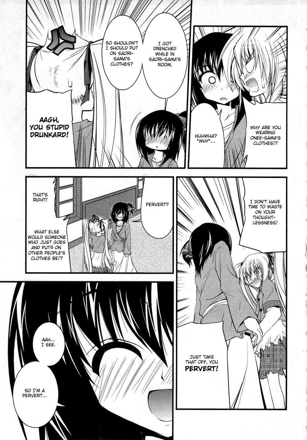 Shitsuji Shoujo to Ojou-sama First, To You. 第5页