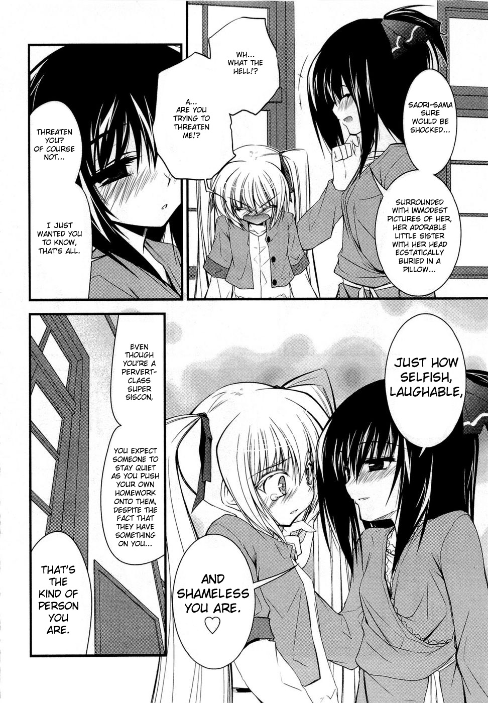 Shitsuji Shoujo to Ojou-sama First, To You. 第8页