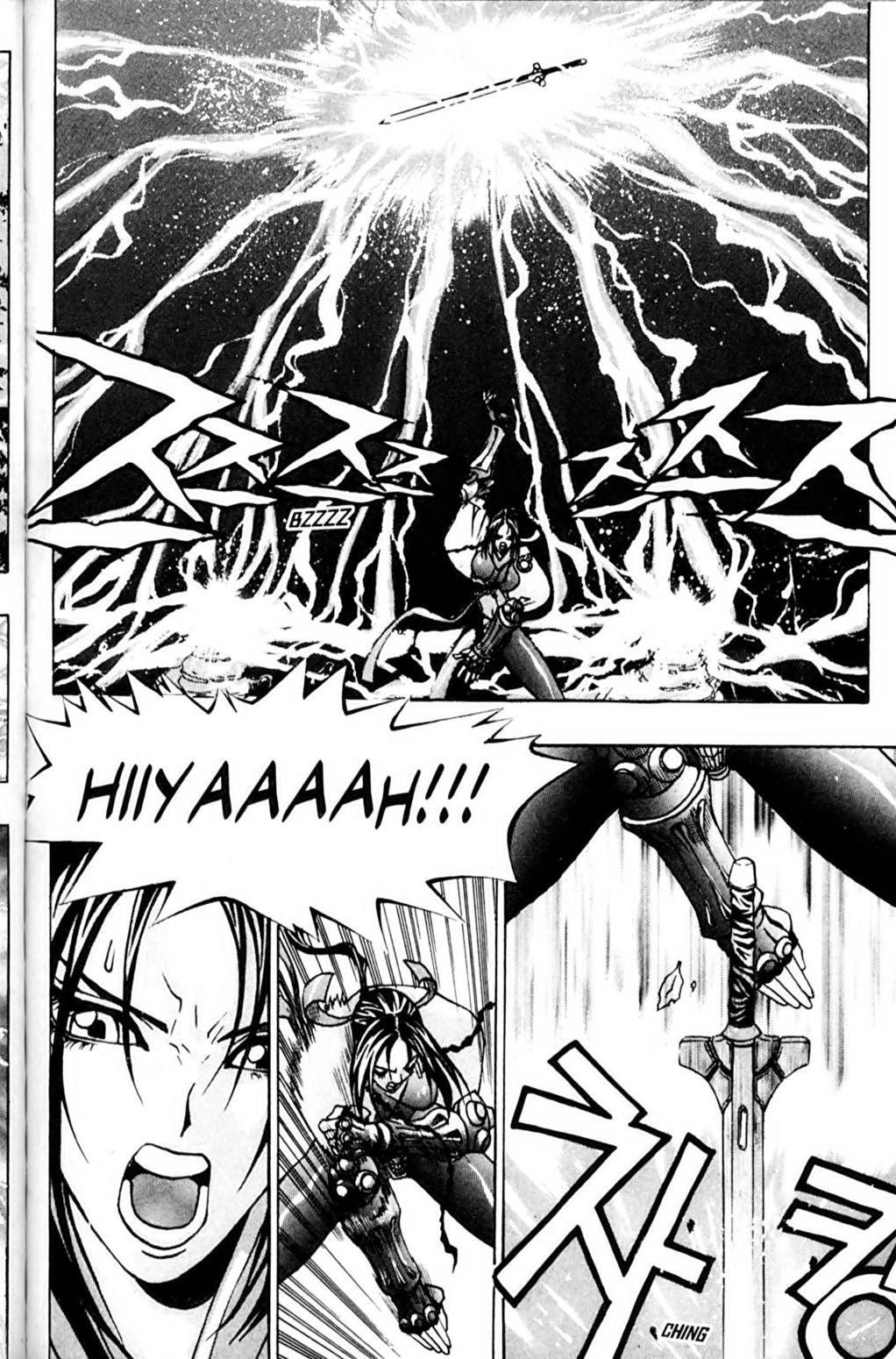 Ragnarök: Into the Abyss Vol. 1 Ch. 5 第12页